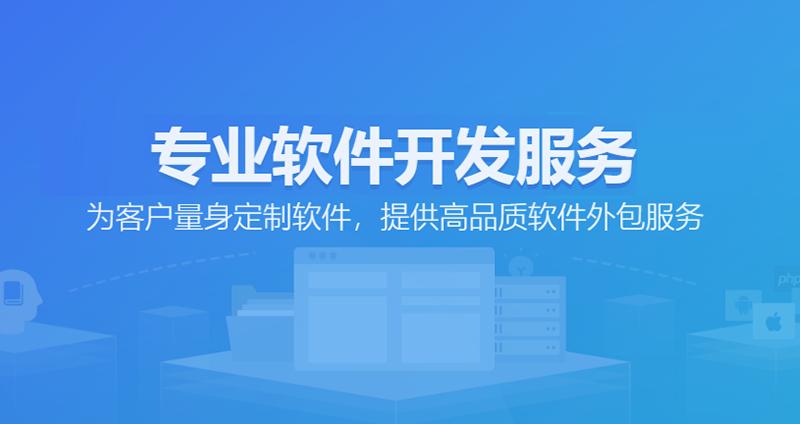 南宁软件开发行业动态:从互联网时代到智能时代的变化与挑战